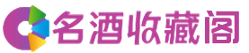 从化区烟酒回收_从化区回收烟酒_从化区烟酒回收店_友才烟酒回收公司