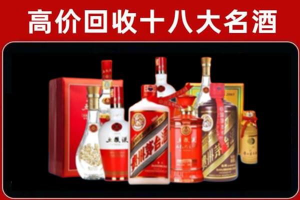 从化区回收老酒